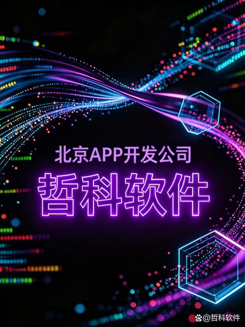 管理系统开发