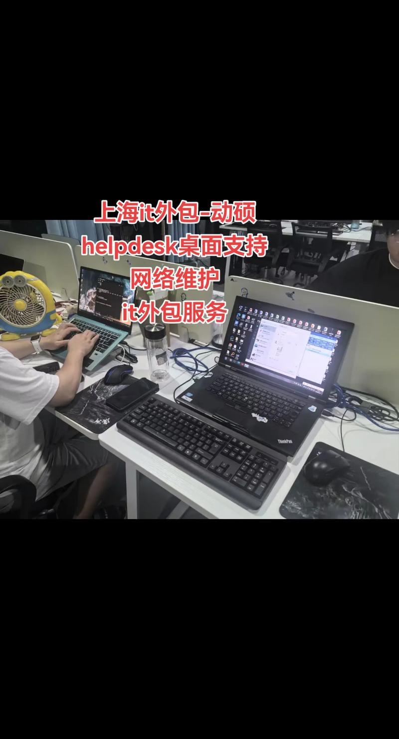 系统集成